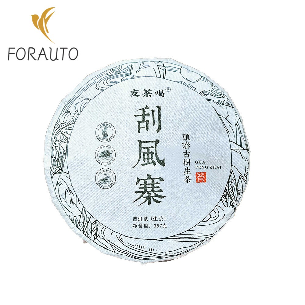 357g Yunnan Pu’er Tea Raw Tea 2020 Gua Feng Zha Ancient Tree Tea