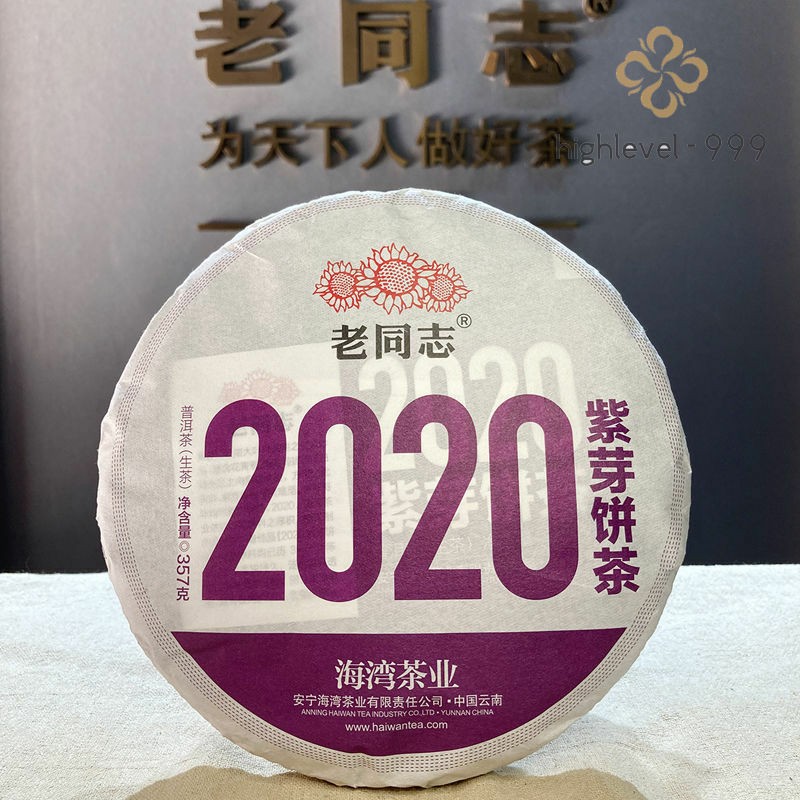 Yunnan Pu’er Tea Purple Buds 2020 Haiwan Comrade Puer Raw Gelanghe Old Tree 357g