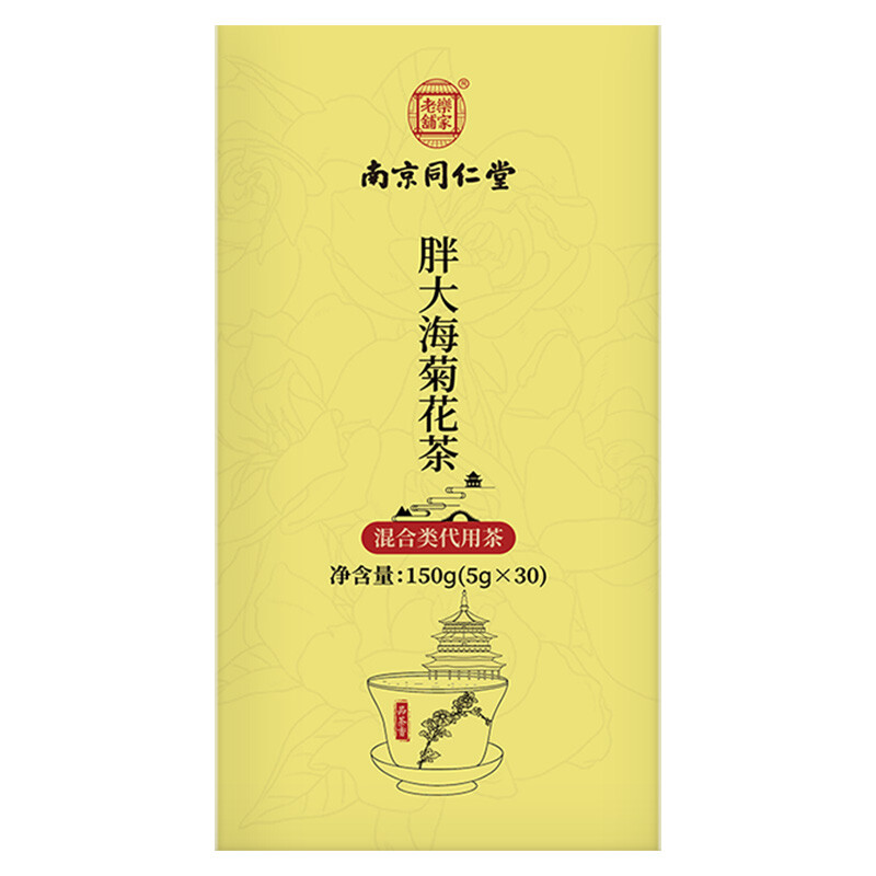 30 Packs Per Box China Portable Packaging Protects Throat Monk Fruit Health Tea