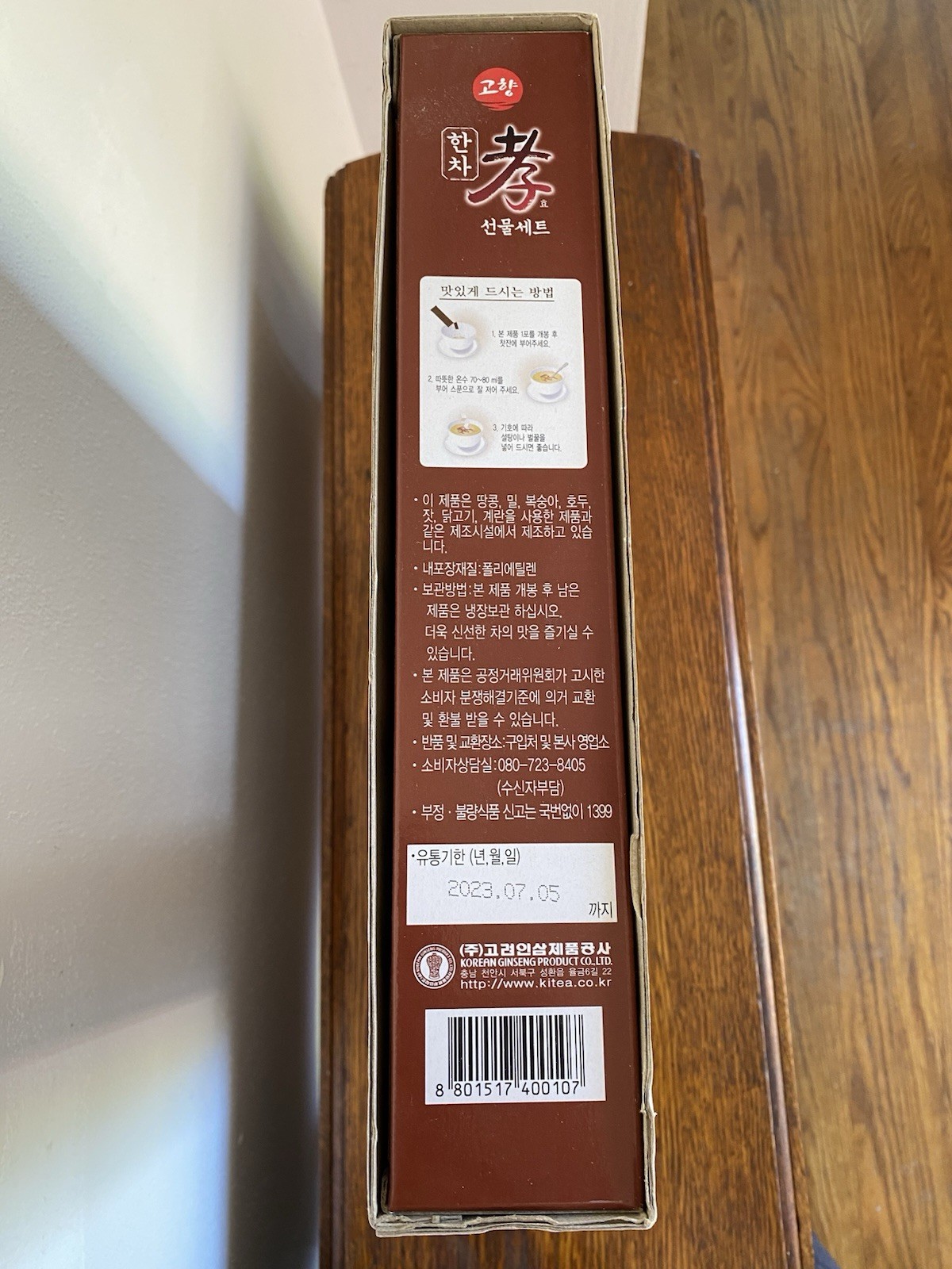 Kohyang Korean Tradition Tea Gift Set Ginger Han/Jujube Han/Ginger/Ssanghwa 7/23