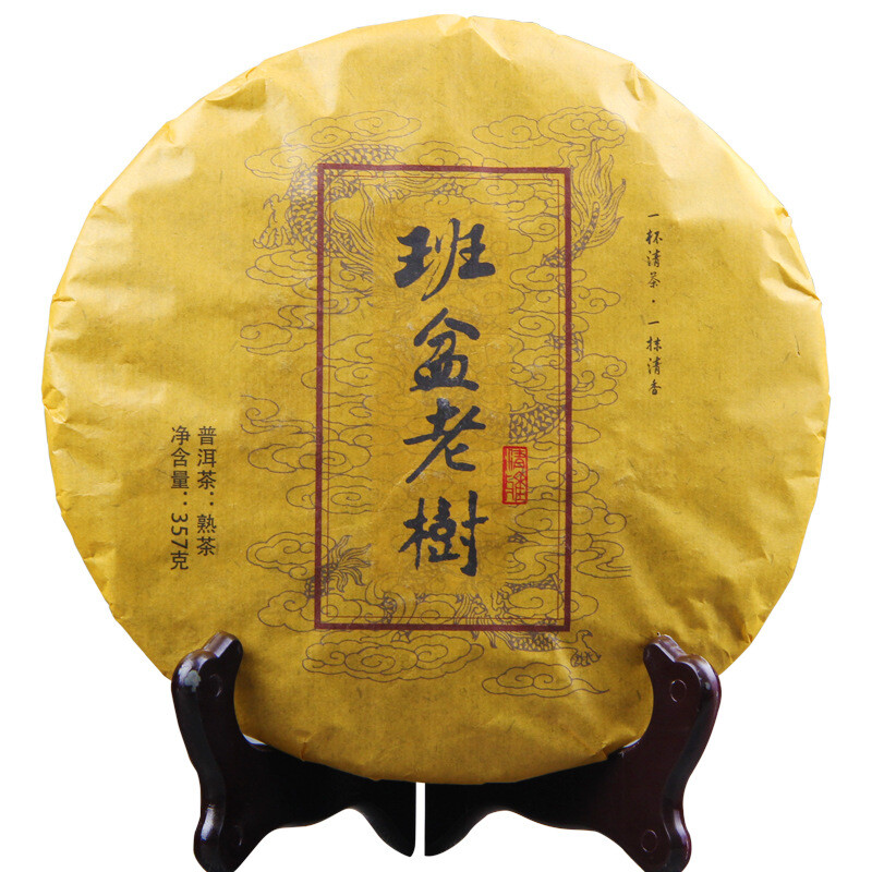 Organic Pu’er Tea Black Tea Menghai Seven Sub-cake Tea 357g Yunnan Ripe Puer Tea
