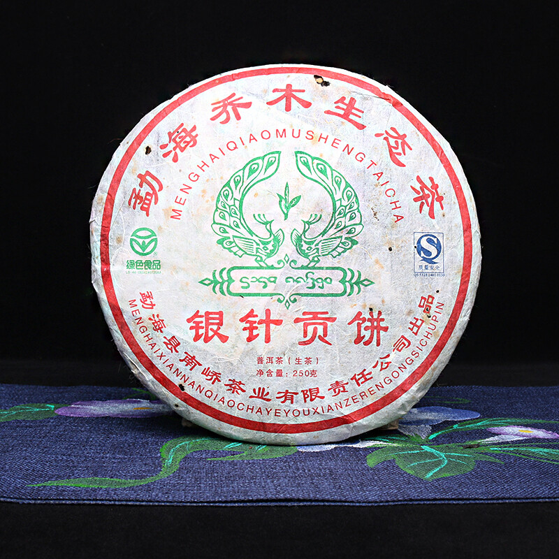 Yin Zhen Gong Bing 2007 Nanqiao Menghai Qiao Mu Sheng Tai Cha Puer Raw Tea 250g