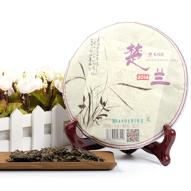 Chu Lan * 2014 Yunnan LongRun Pu’er Pu-erh Tea Cake Puer Raw Puerh Sheng 357g