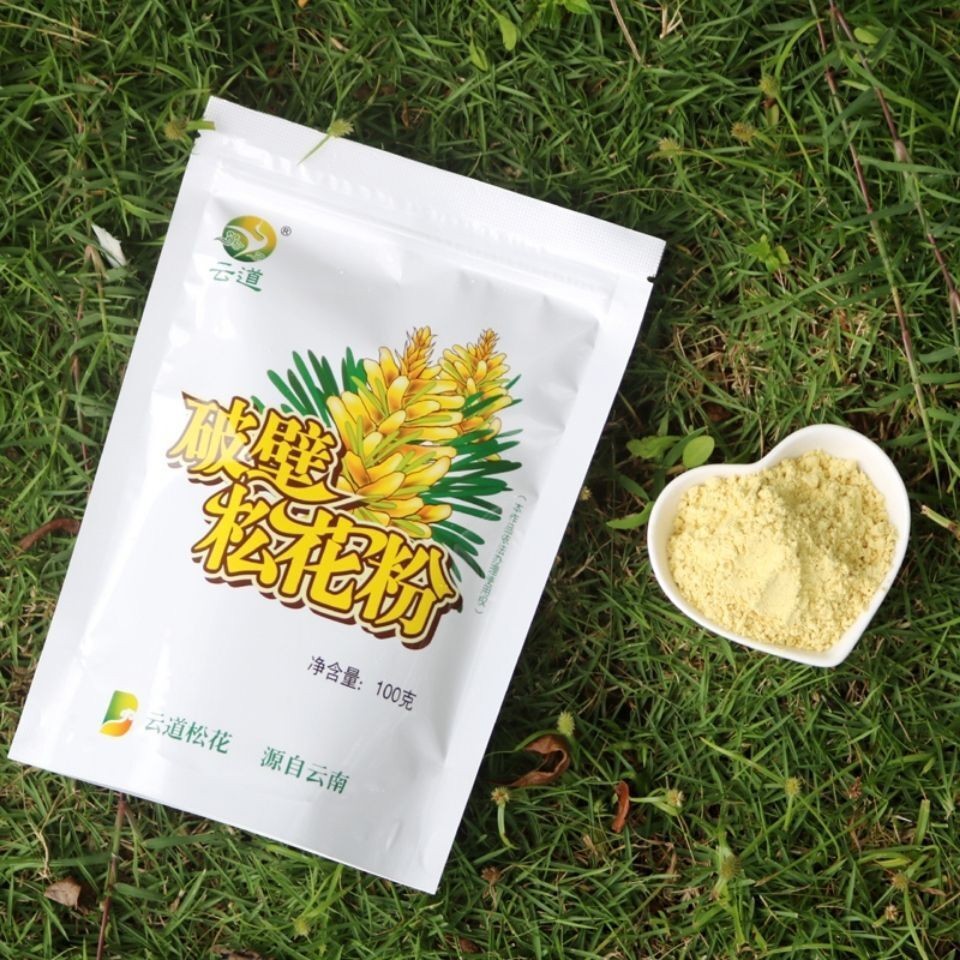 Premium Yunnan Wild Harvested Pine Pollen Powder Cracked Broken Cell Wall