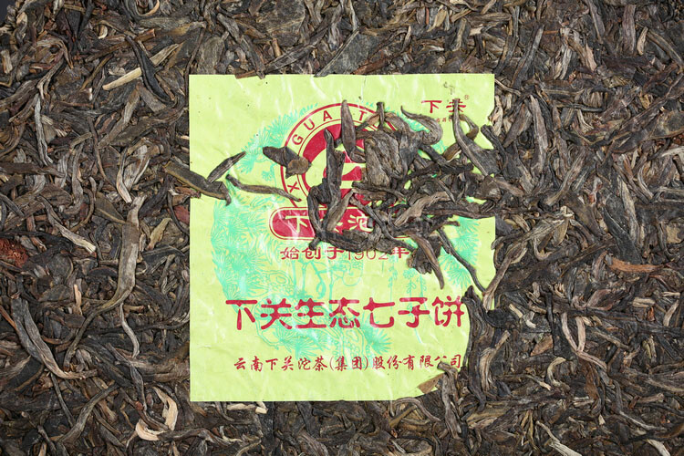 2014 XiaGuan ECOLOGICAL PUERH BING Ancient Tree Tea Puer Tea Raw Iron Cake 357g