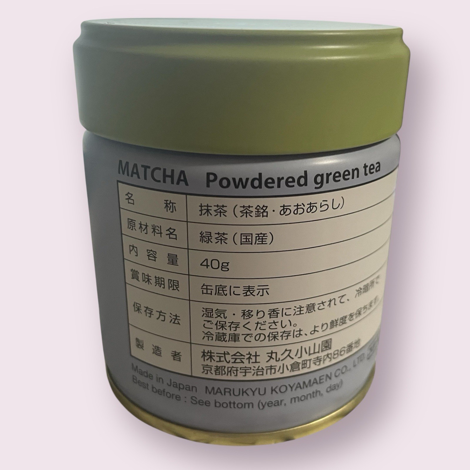 Marukyu Koyamaen Aoarashi Matcha Green Tea Powder Japan Uji Ceremonial 40g