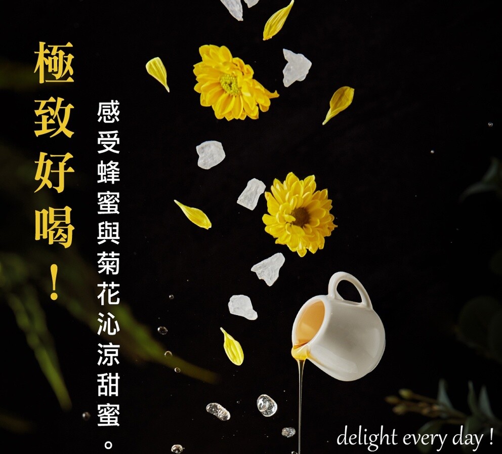 [TANG DING] Crystal Sugar Honey Chrysanthemum Cube Tea 糖鼎 冰糖菊花 (Select)