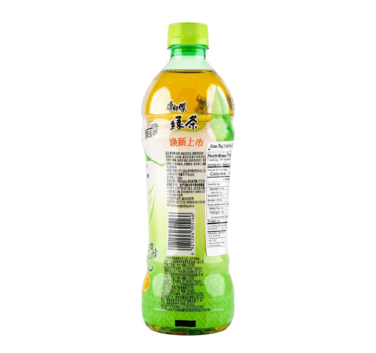 Master Kong Low Sugar Green Tea ~ Honey Jasmine Flavor ( 500 ml., 15 pk.)