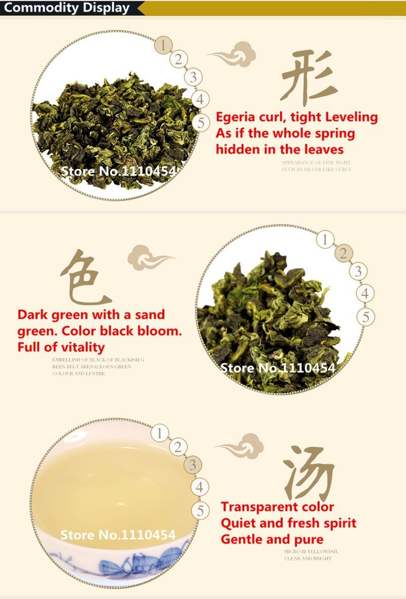 Tieguanyin Oolong Tea Top Grade Organic Loose Leaf Gift Pack Premium 250g
