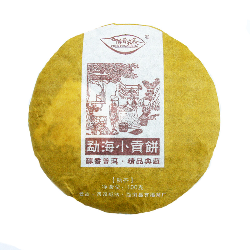 Menghai Tributary Golden Bud Pu-erh Tea Puer Shu Pu’er Puerh Ripe Tea Cake 500g