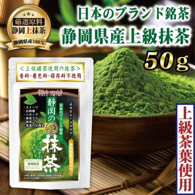 matcha powder japan completely additive-free—containing no artificial flavors,