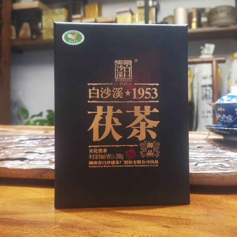 Anhua Baishaxi Yupin Fucha Dark Tea Brick Natural Herbal 318g