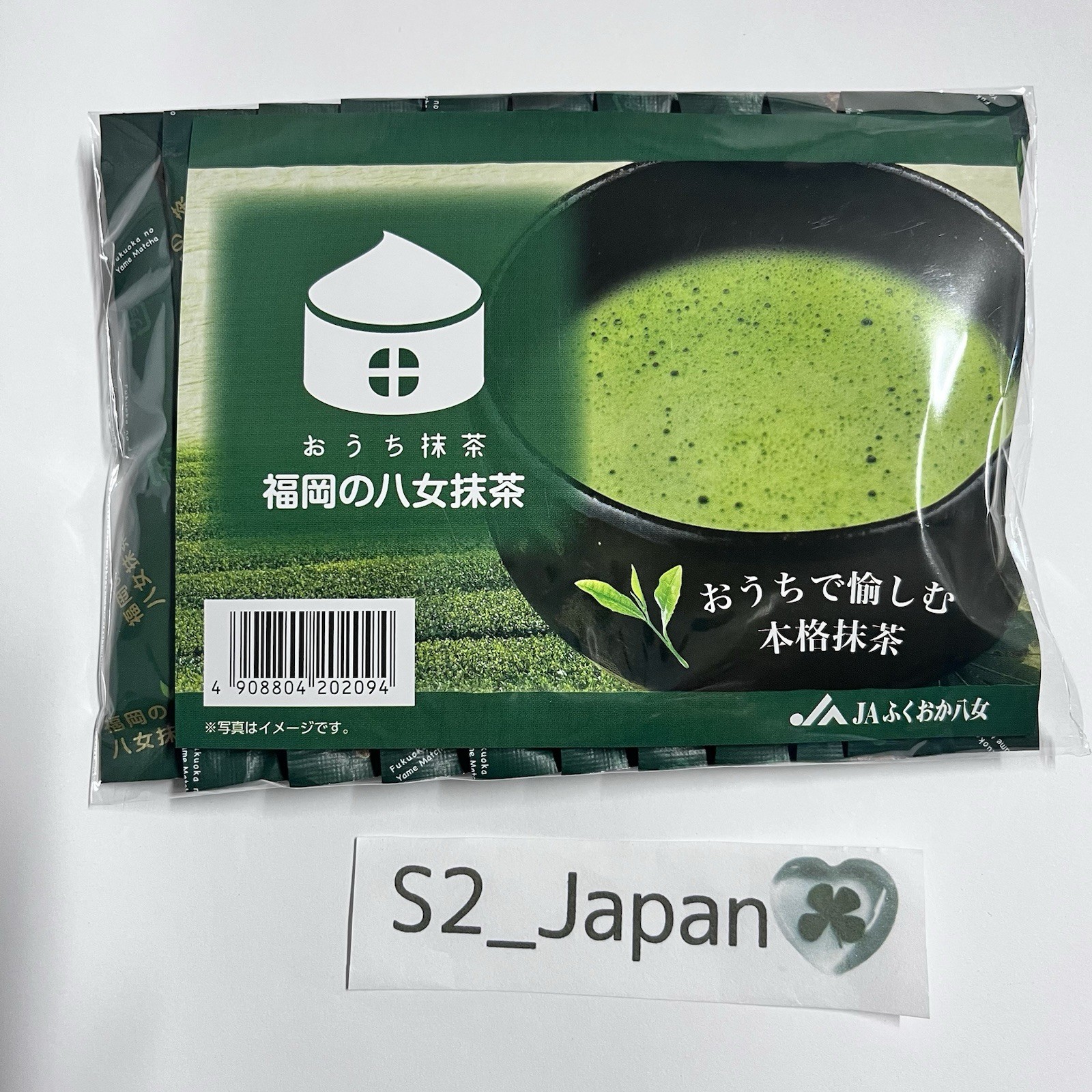 Matcha Powder 16g&20g from yame Japan w/ shaker
