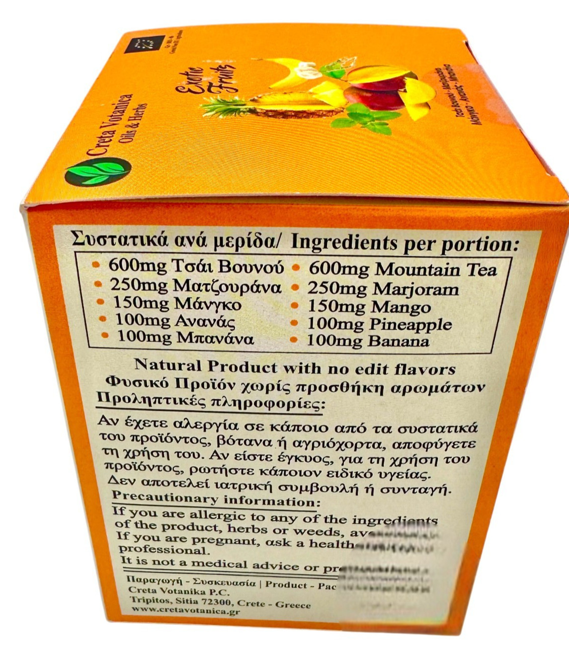 Organic Exotic Fruits Mixed Tea Bags ( Tea, Marjoram,Mango,Pineapple,Banana ).