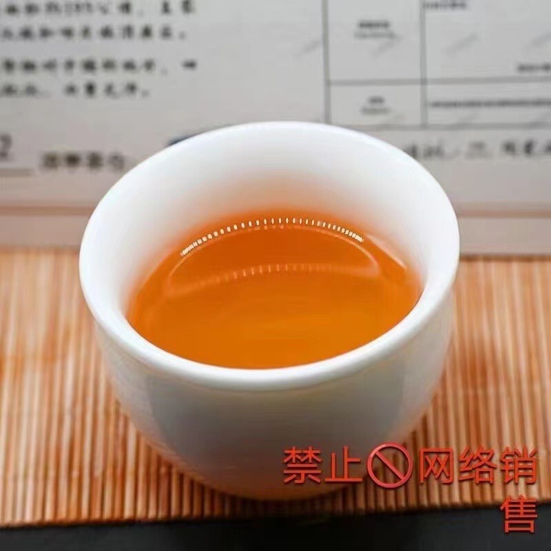Pu-Erh tea,1999,Midi Gong Tea,300g,Raw