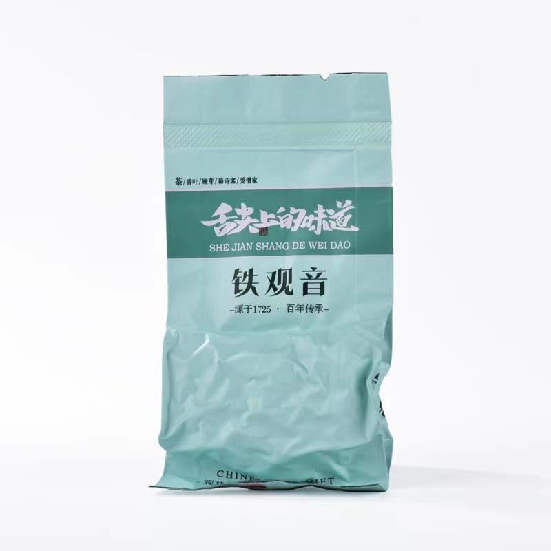 250g Authentic Anxi Tie Guan Yin Tea Tradition High Mountain New Tea Light Aroma