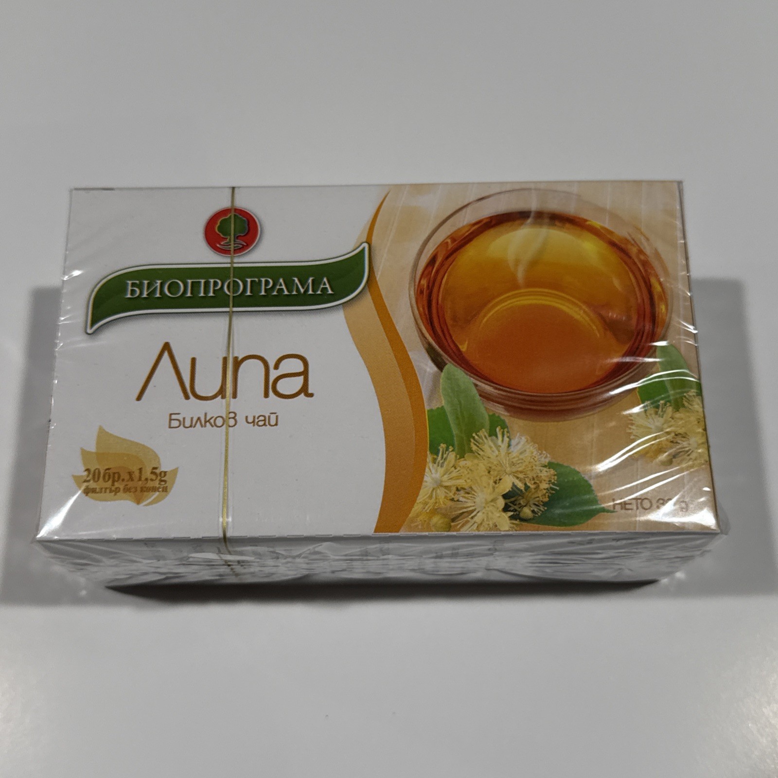 Bulgarian food Herbal tea LINDEN FLOWERS- LIPA one box 20 tea bags x 1.5 g