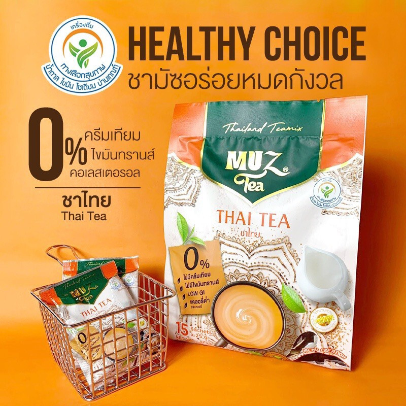 4 Taste MUZ TEA Instant Drink Fragrant Ginger, Milk, Green Tea, Thai Tea Halal