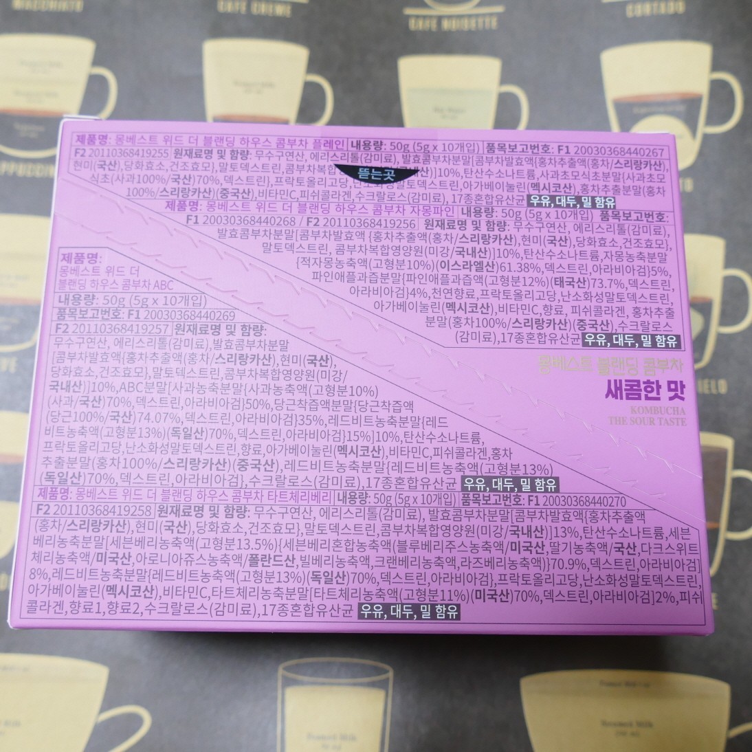 Montbest Kombu Tea, 4 Sour Flavors, Individually Packaged 40 pieces