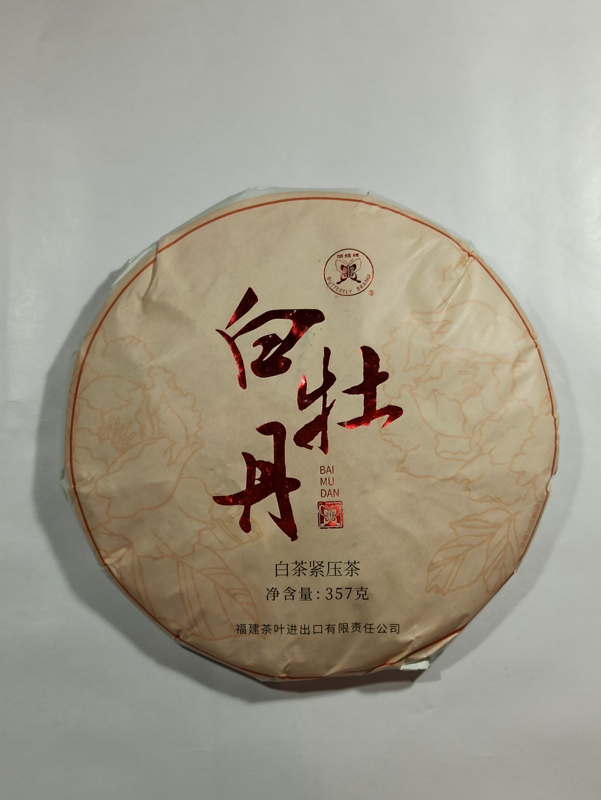 357g Butterfly White Peony Tea Cake King Chinese Tea Bai Mu Dan Fuzhou Fujian