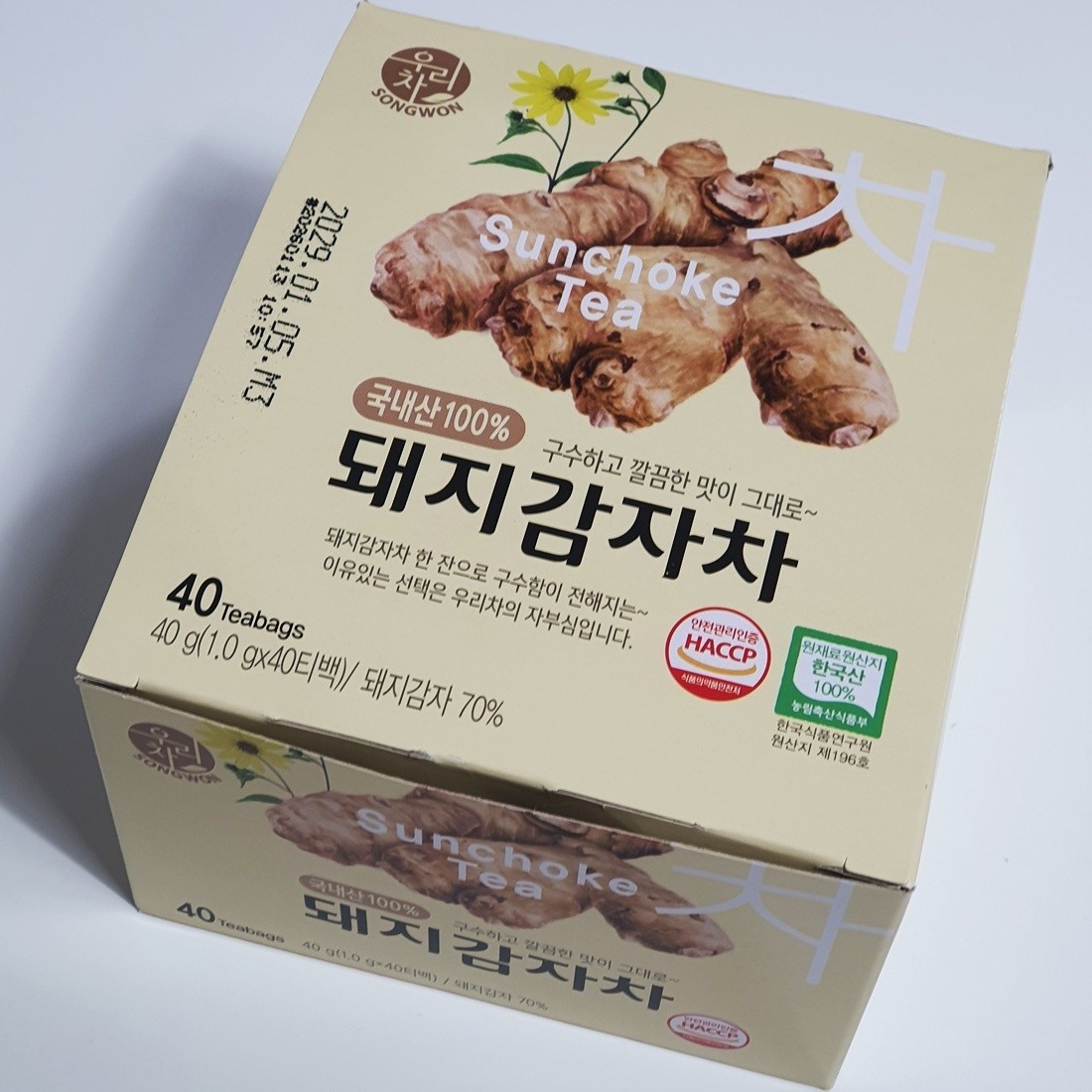 Songwon Roasted Sunchoke Tea 80 Bags (40 x 2 Pack) Bulk Healthy Root