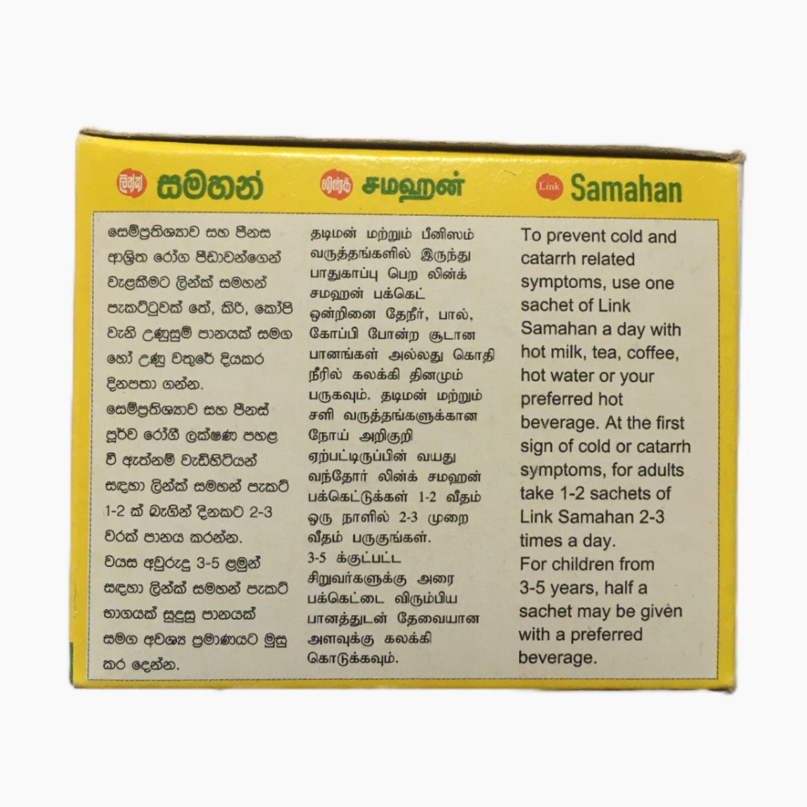 Samahan Sachets Natural Ayurvedic Tea Drink