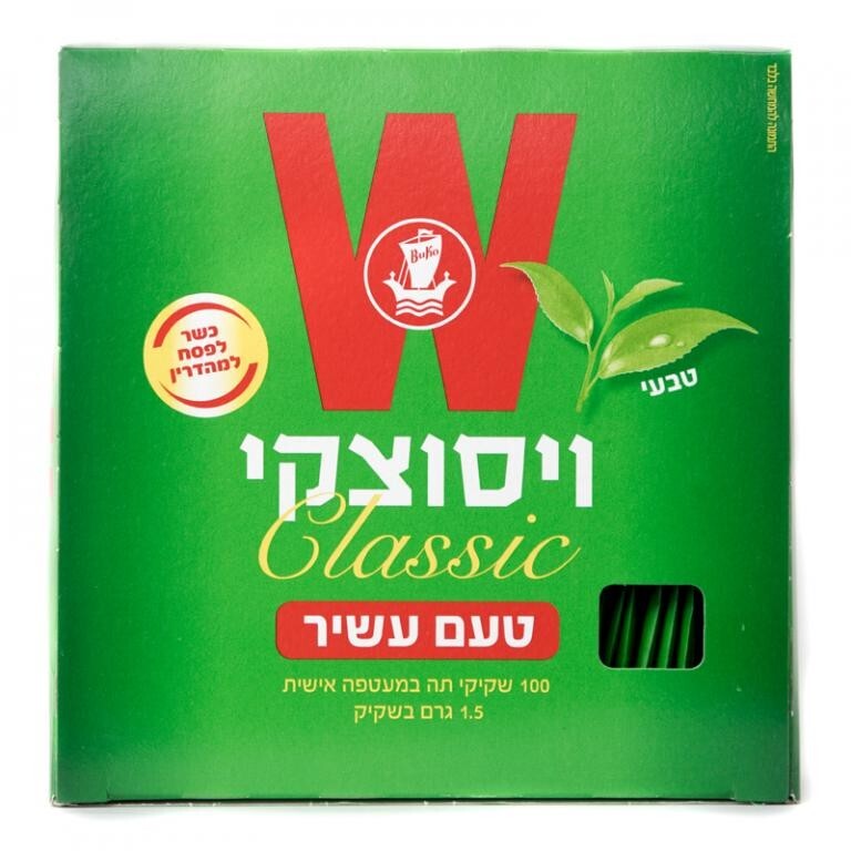 Wissotzky Classic tea. 100 tea bag, 1.5 grams in a bag
