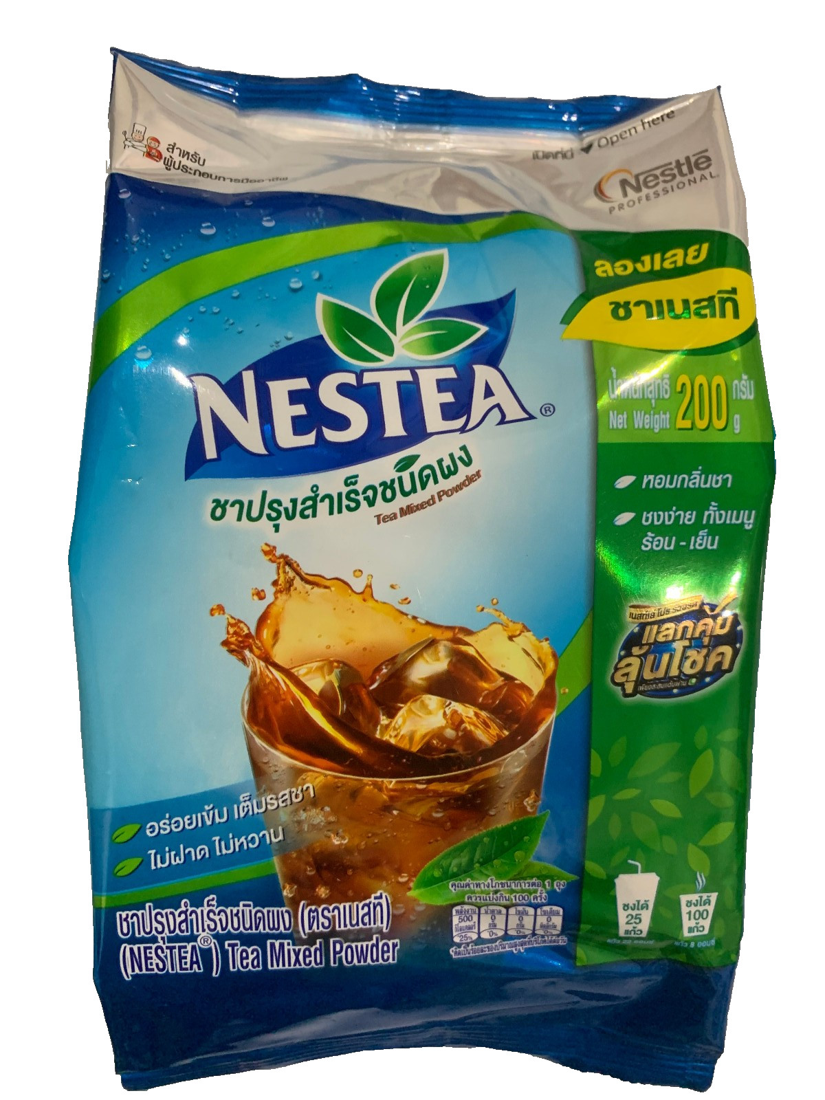 Nestea Unsweetened Instant Tea Nestle Instant Mix Iced Tea Powder No Sugar 200g