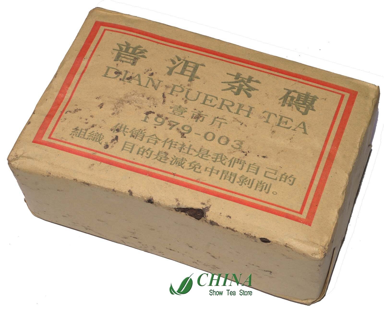 1979 Vintage China Pu’erh Brick TEA * Rare Treasure Aged Puer Shu Tea