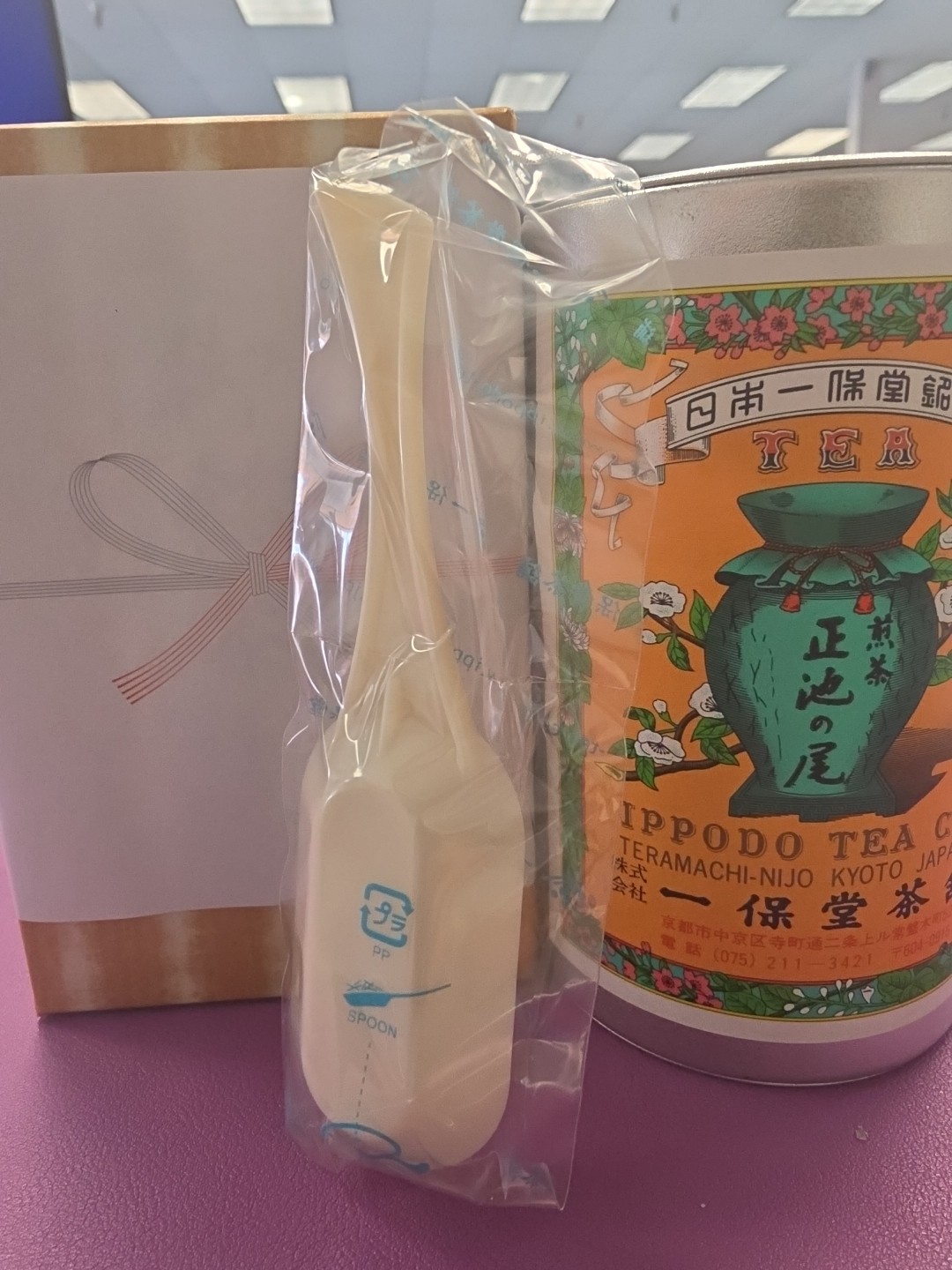 Uji Green Tea Leaves Sencha Shoike-n-o IPPODO TEA CO. GREEN TEA 100g RARE!