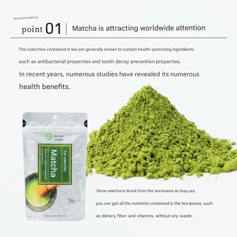 Morihan Practice Matcha Green Tea Powder 100g Kyoto Uji Made in Japan