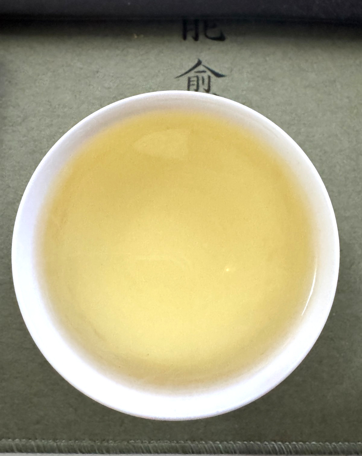 151-Taiwanese Li Shan High Mountain Sugar Cane Milky Oolong Tea 金萱 300g