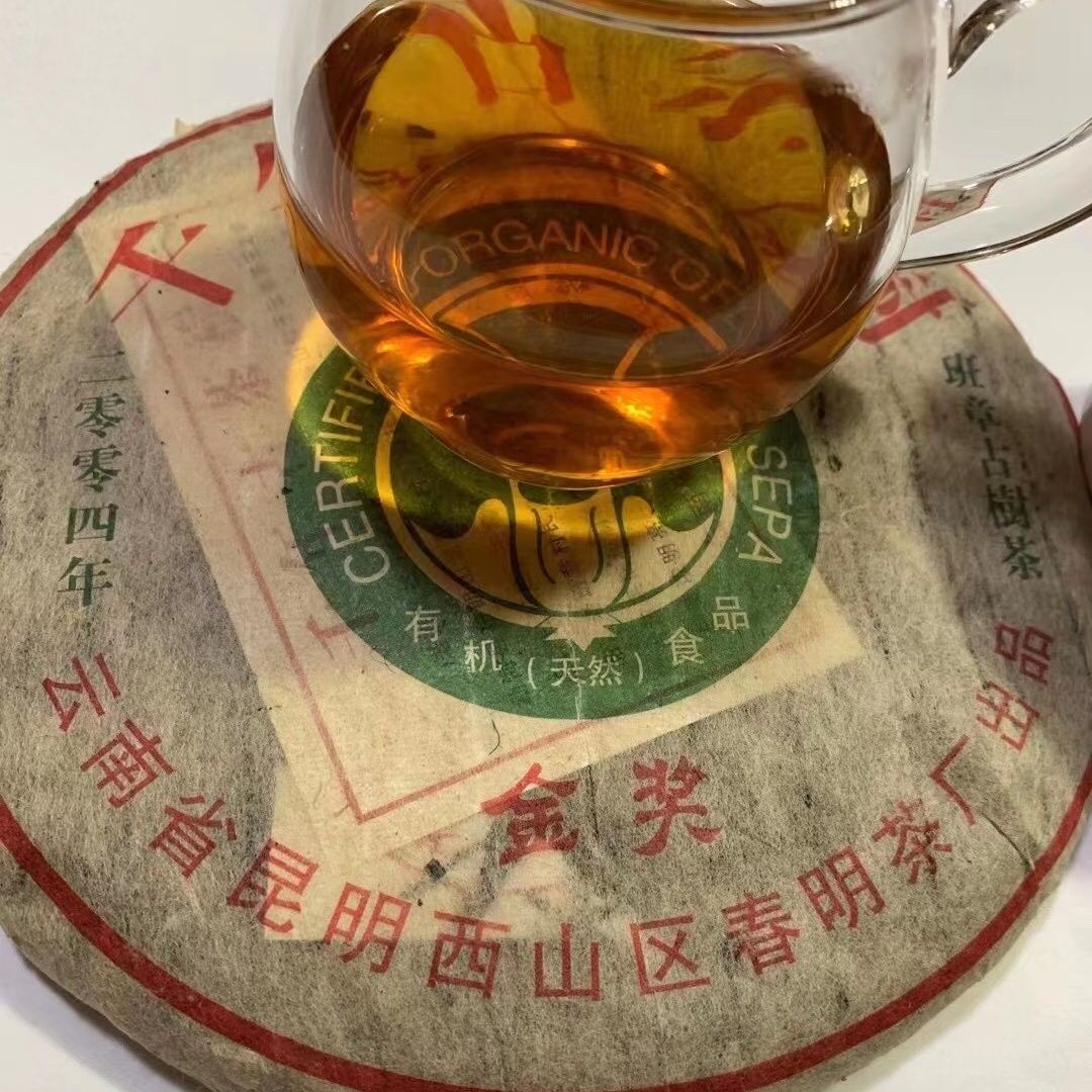 2004 Millennium Ancient Tea Tree Big Cabbage Banzhang Pu’er Raw Tea Cake 357g