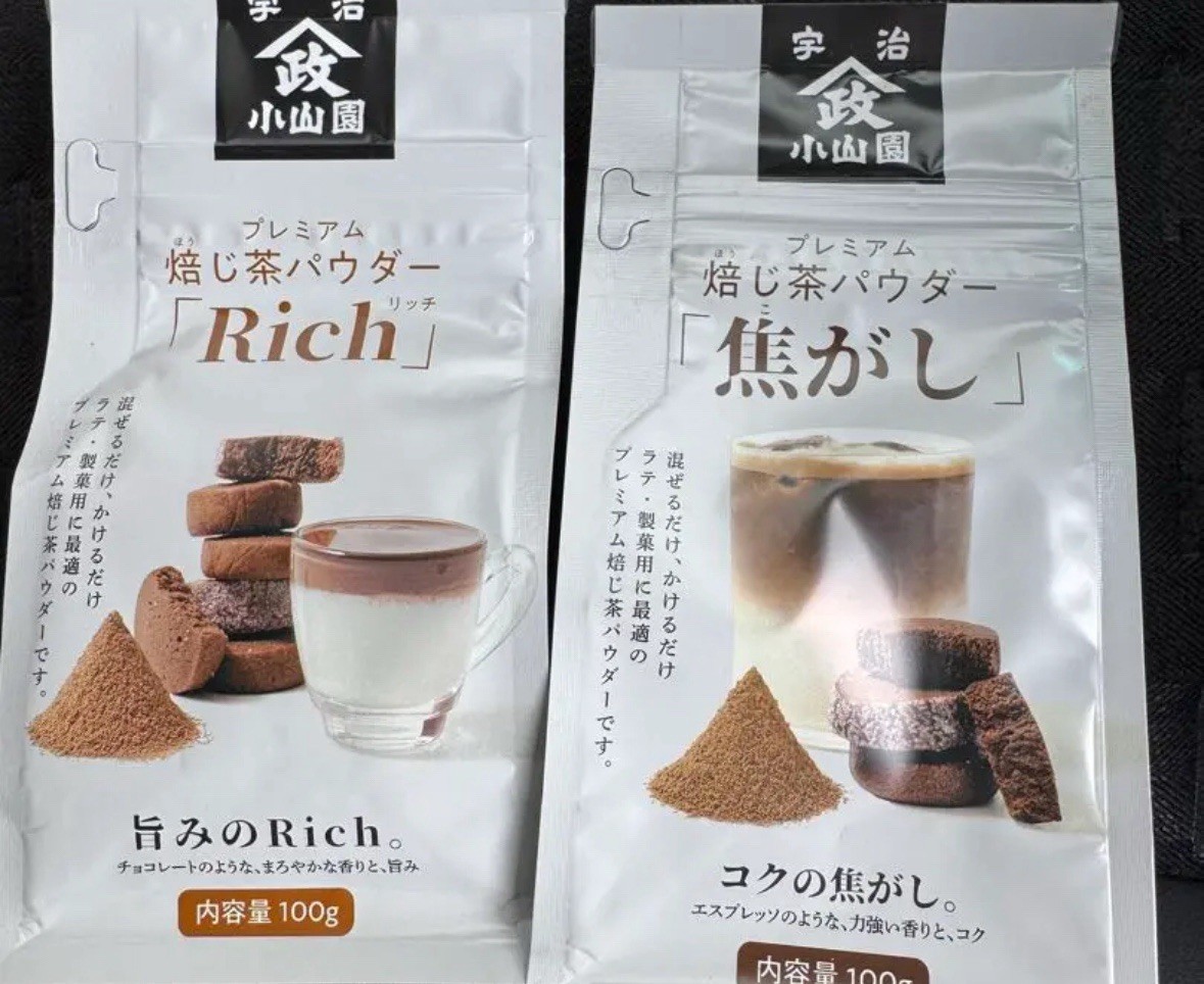 Yamamasa Koyamaen_Hojicha_100g_Chat Me For Bulk Orders Discount