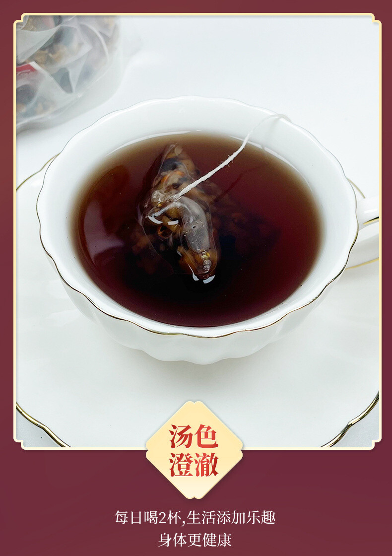 Date Tea for Men Energy and Wellness Support Ginseng Mulberry Goji Berry Red