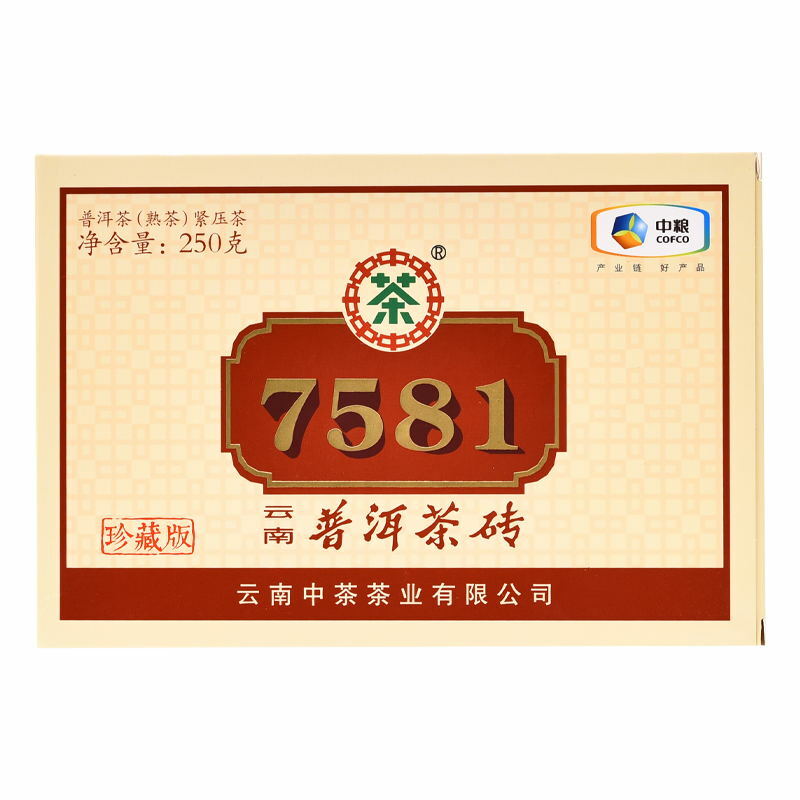 ZHONGCHA COFCO Classic Puer 7581 Ripe Puerh Brick Shu Cooked Pu’er Brick 250g