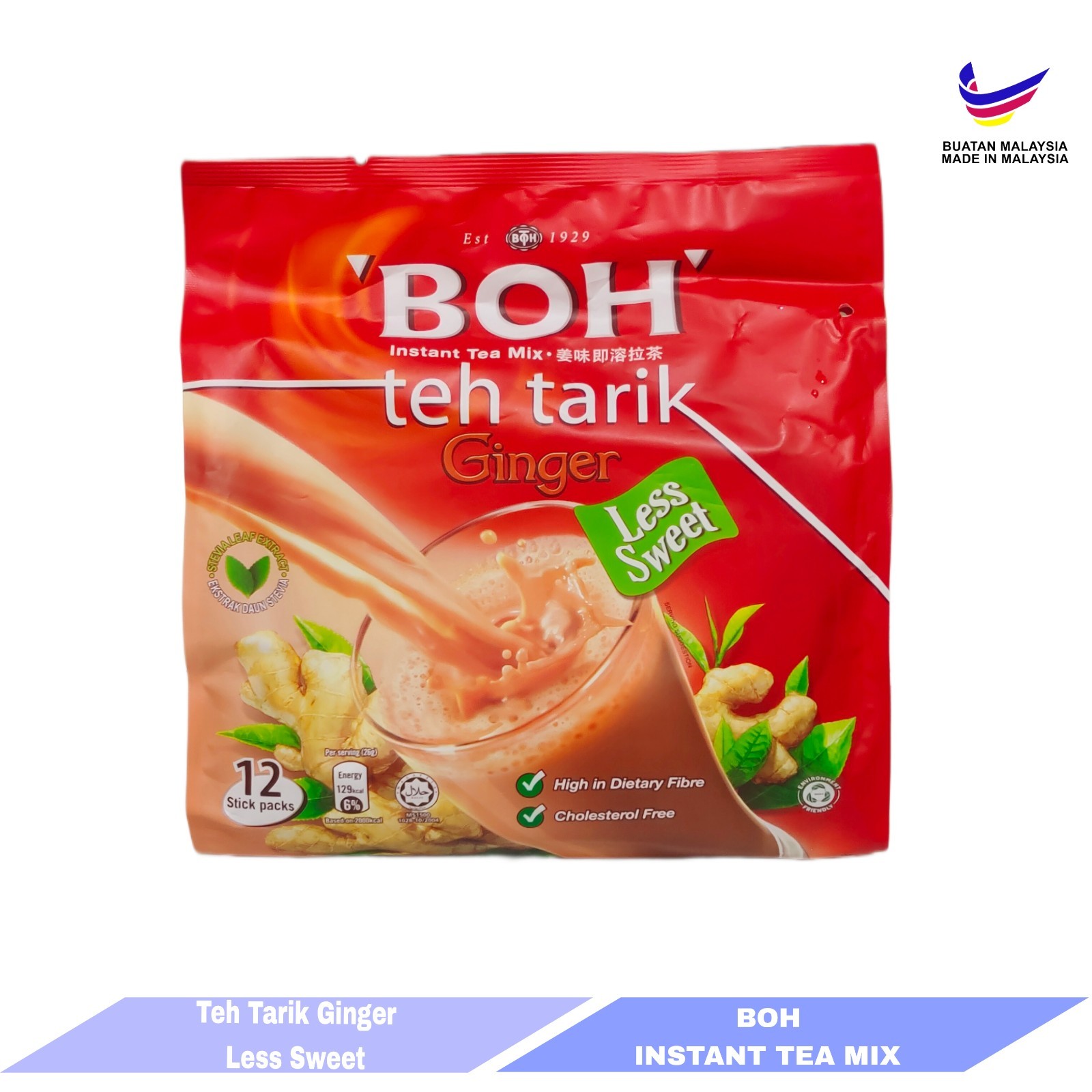 BOH 3 in 1 Teh Tarik Ginger Less Sweet 12 Sticks x 26g Malaysian Milk Tea