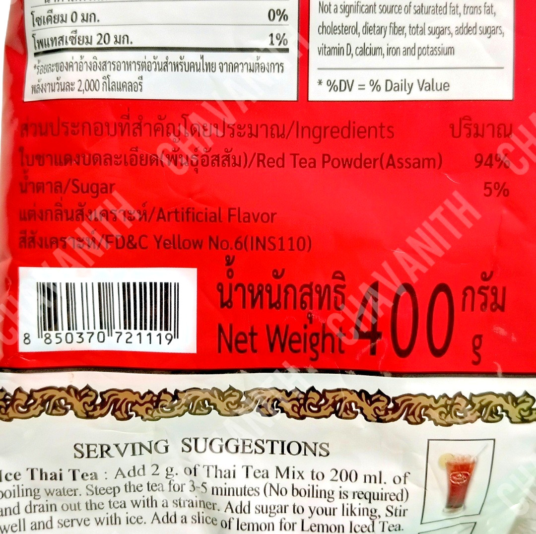 ChaTraMue Original Thai Tea Mix Powder 14.1 oz (400 g) Bag, Pack of 4【US DDP】