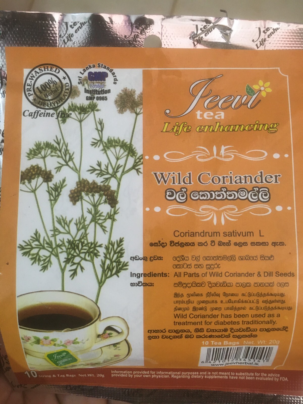 Wild Coriander Tea (Coriandrum Sativum L) Ayurvedic Herbal Tea Bags For Diabetic
