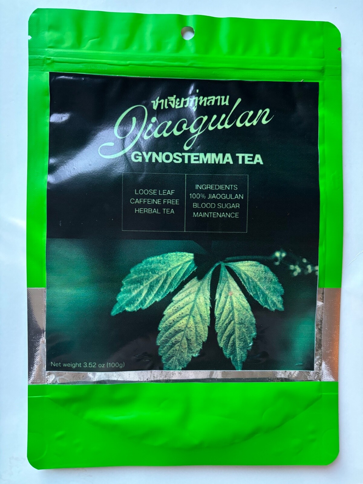Jiaogulan Herbal Tea – Gynostemma – 100 grams per bag.