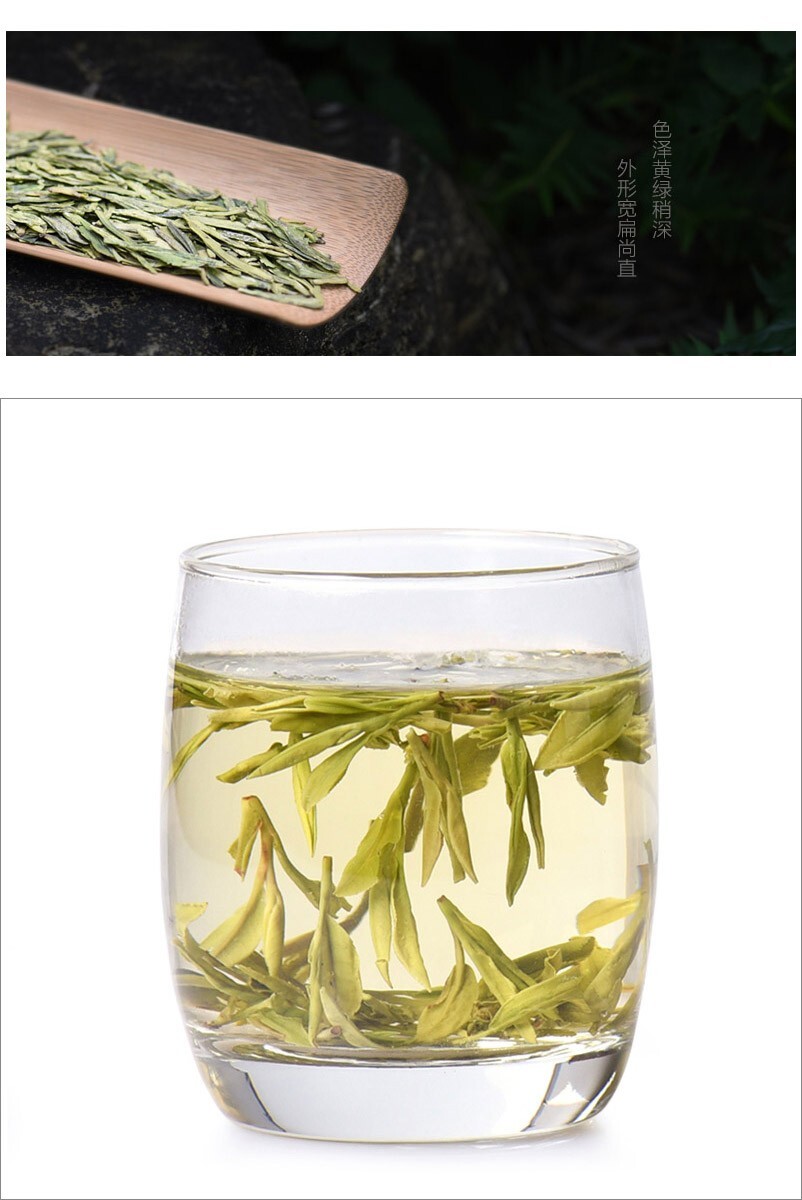 Yu Qian Longjing Tea Leaf,Dragon Well Tea Before Grain Rain,4th Class,250g,雨前龙井