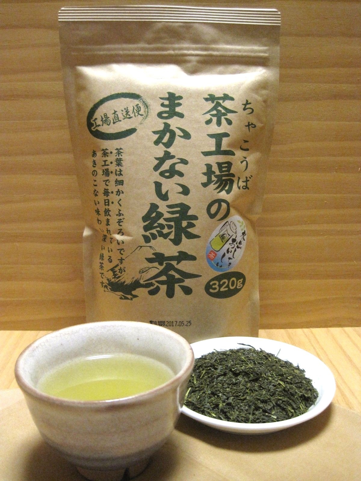 Shizuoka Fukamushicha 640g (320g x 2pcs), Japanese Loose Leaf Green Tea, Sencha