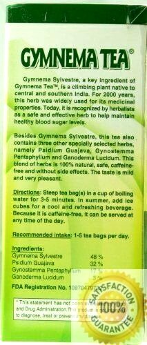 Gymnema Green Tea For Diabetics, No Caffeine 100 Tea Bags