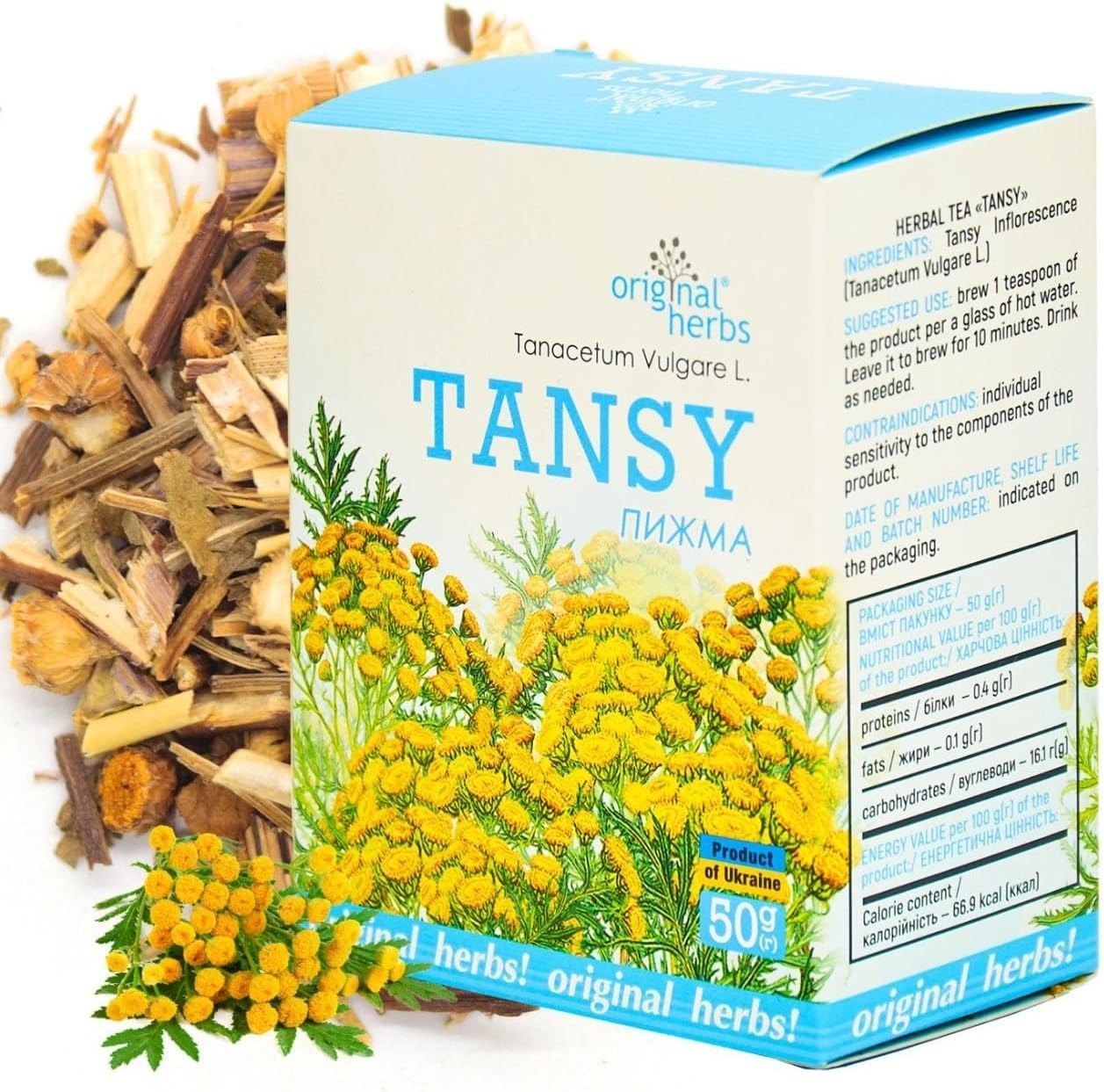 Tansy Herb (Пижма) Tea 50g (1.76oz)l Herbal Tea, Loose Leaf,Original Herbs
