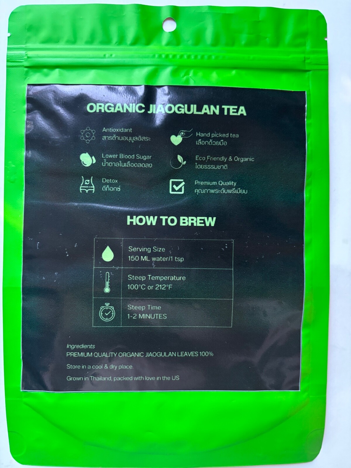 Jiaogulan Herbal Tea – Gynostemma – 100 grams per bag.
