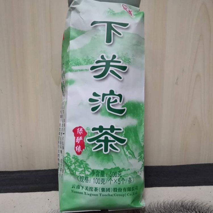 2017 Xiaguan Tuocha LV YAN YUAN Xia Guan Pu-erh Tea Tuo Cha Pu’er Puer Raw 500g