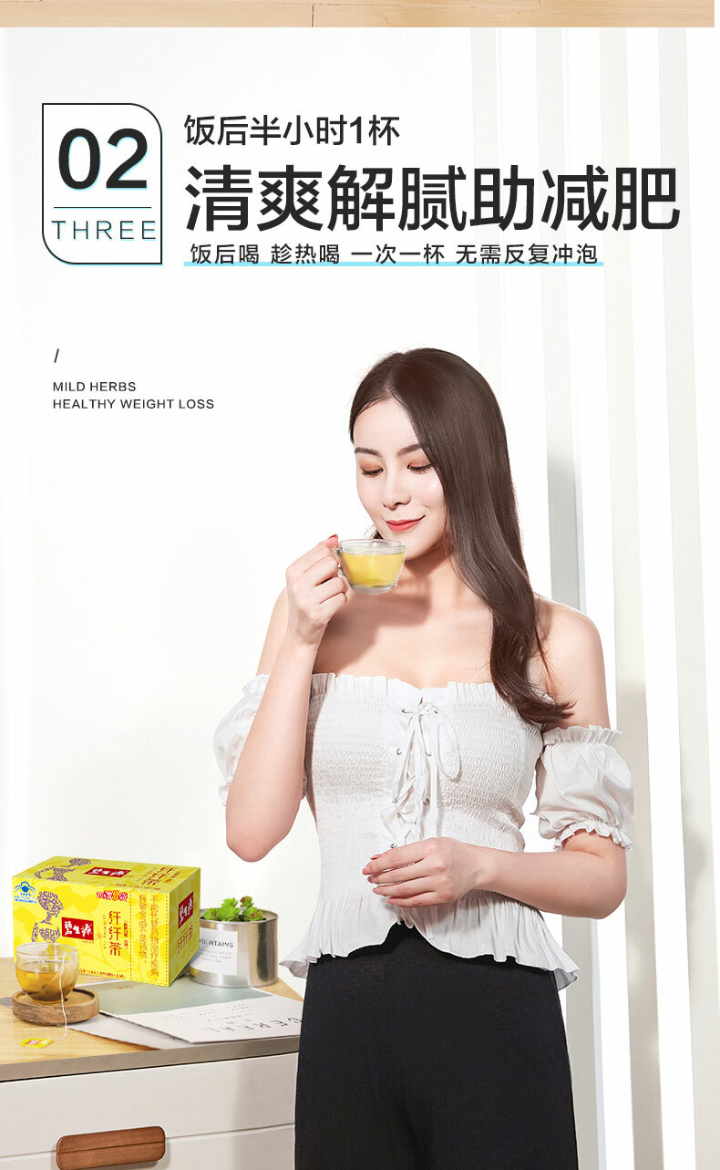Besunyen Slimming Tea Weight Management Reducing Fat Burn Herbal Tea 62.5g
