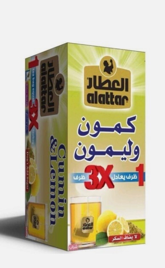 Cumin and Lemon Tea Bag Al Attar Set of 20 Tea Bag العطار كمون وليمون