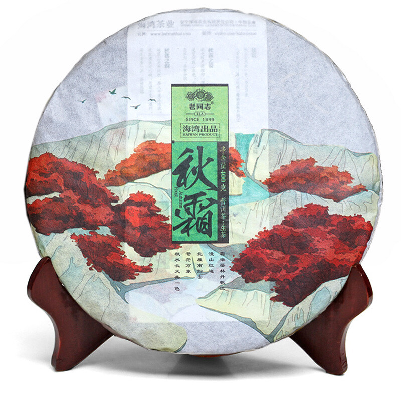 Haiwan 2016 Lao Tong Zhi Pu Erh Tea “Autumn” Qiu Shuang Puer Raw Tea Cake 400g