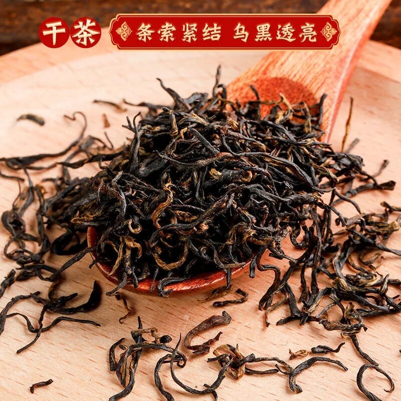 Premium Keemun Black Tea 500G Anhui Qimen Hong Cha Natural